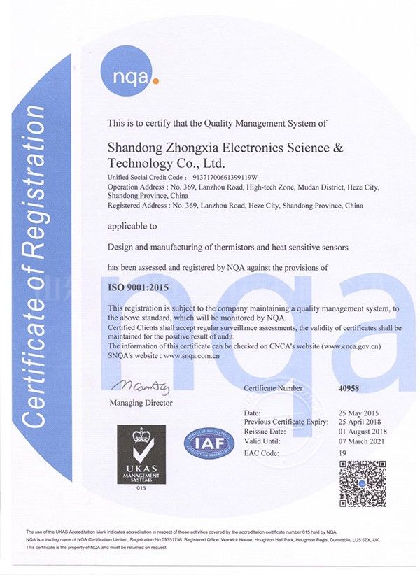 ISO9001：2015證書(shū)英文版